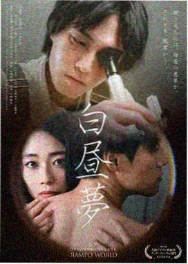 影视工业网货架档案：放映格式变迁时间线