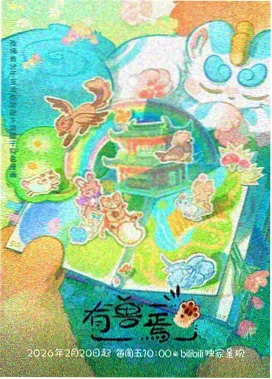影视工业网资讯：票房口径修订说明图